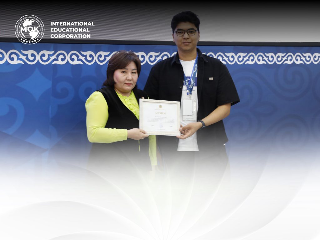 Republican Youth Forum in the Semey сity 