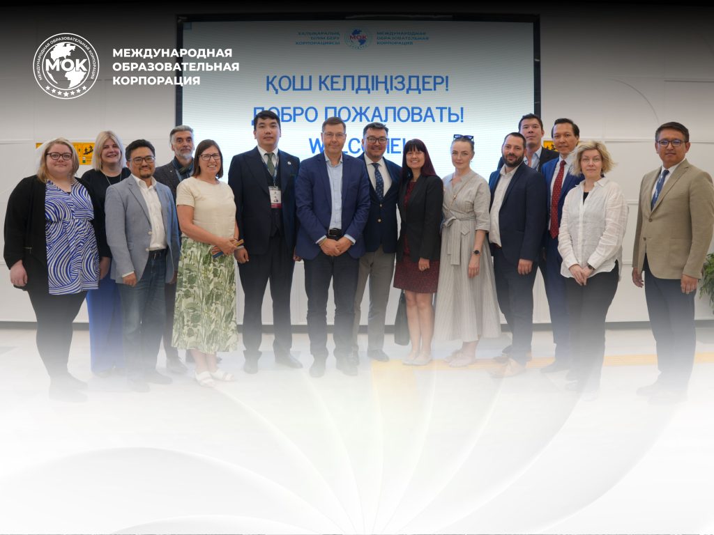 Визит делегации европейских университетов в рамках международной миссии «Central Asia 2025»