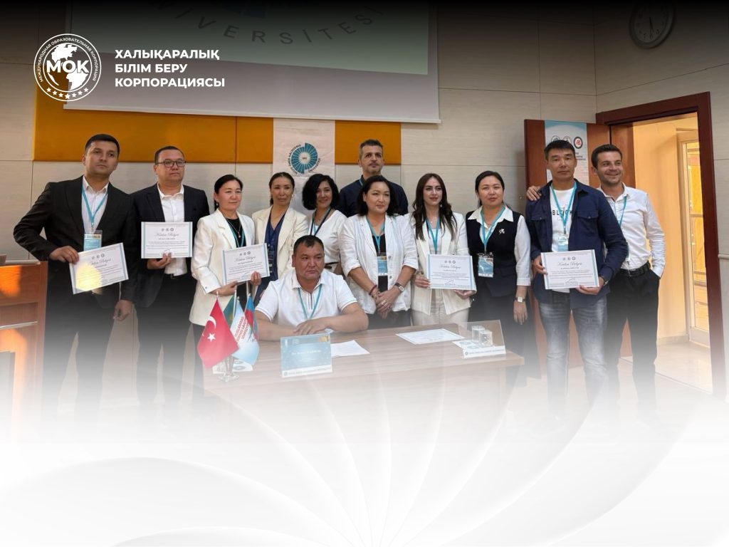 Түркиядағы Түркі дүниесінің XII Халықаралық симпозиумы
