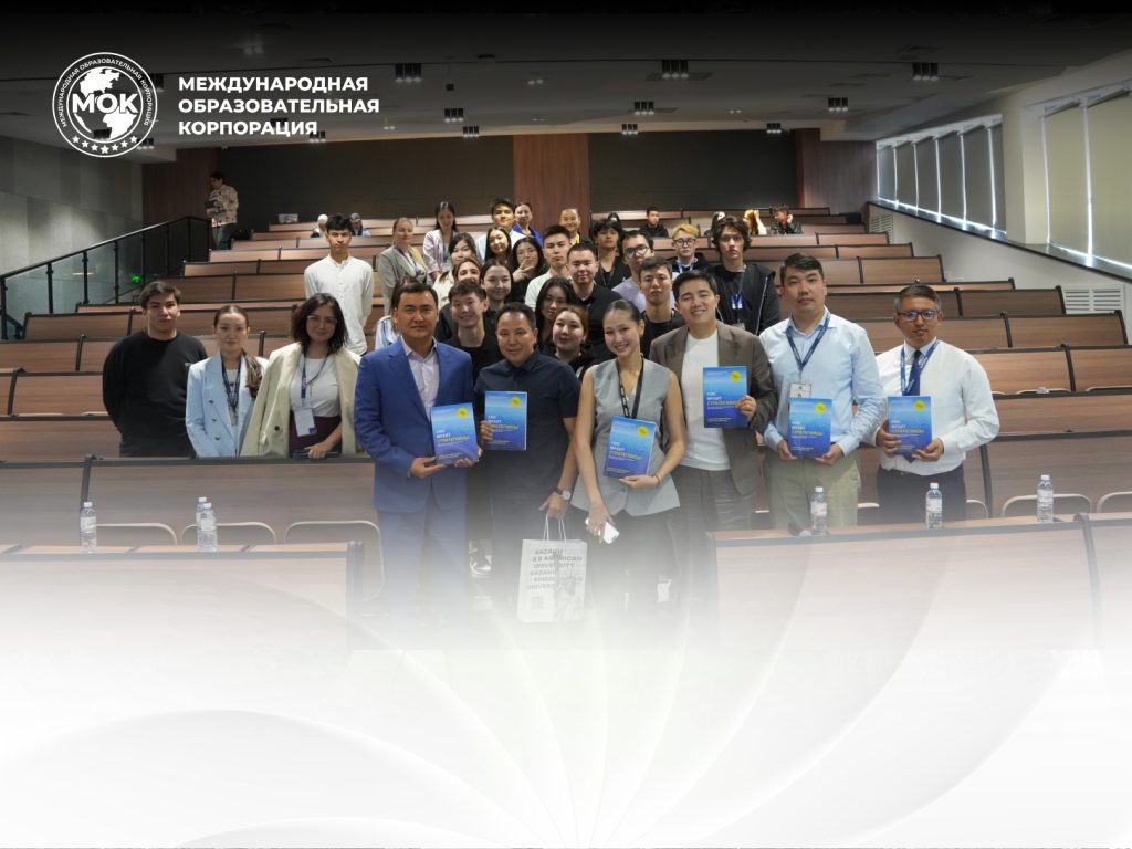 Career EXPO в МОК