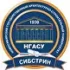 Ю. Л. Сколубович, ректор Новосибирского государственного архитектурно-строительного университета